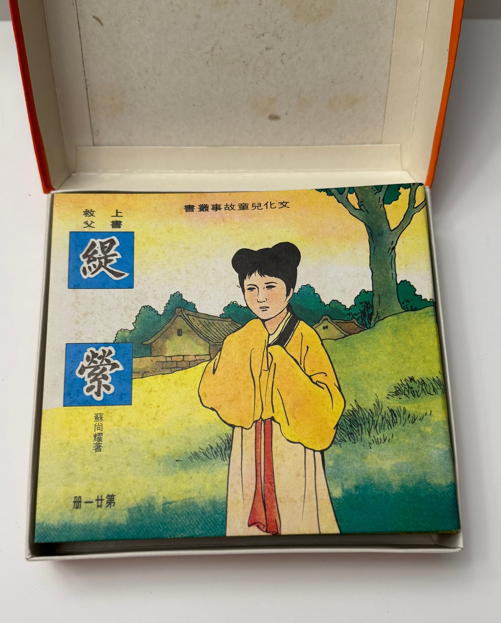 展的痛點