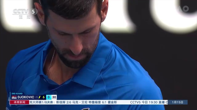 的上位