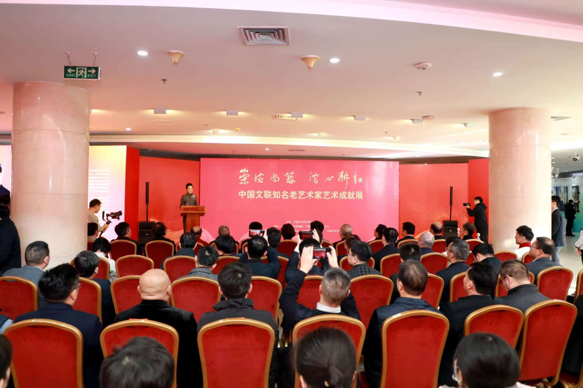 挥正常水平