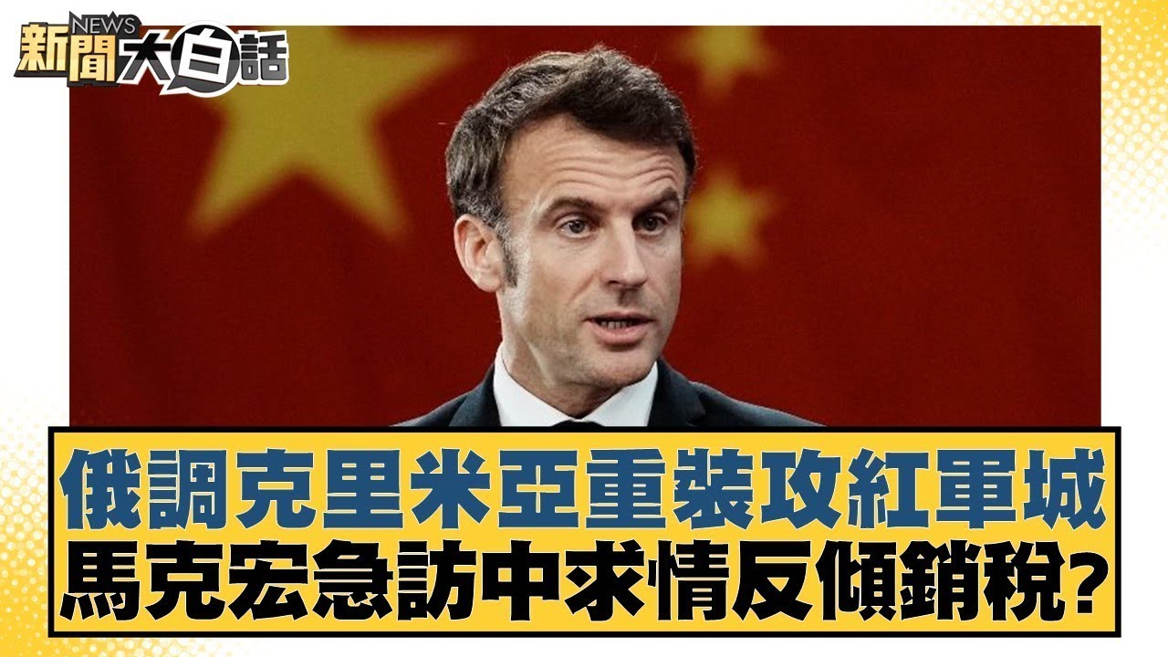 好得多