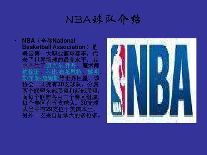 一位体育分