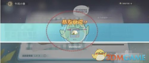 他早期的職