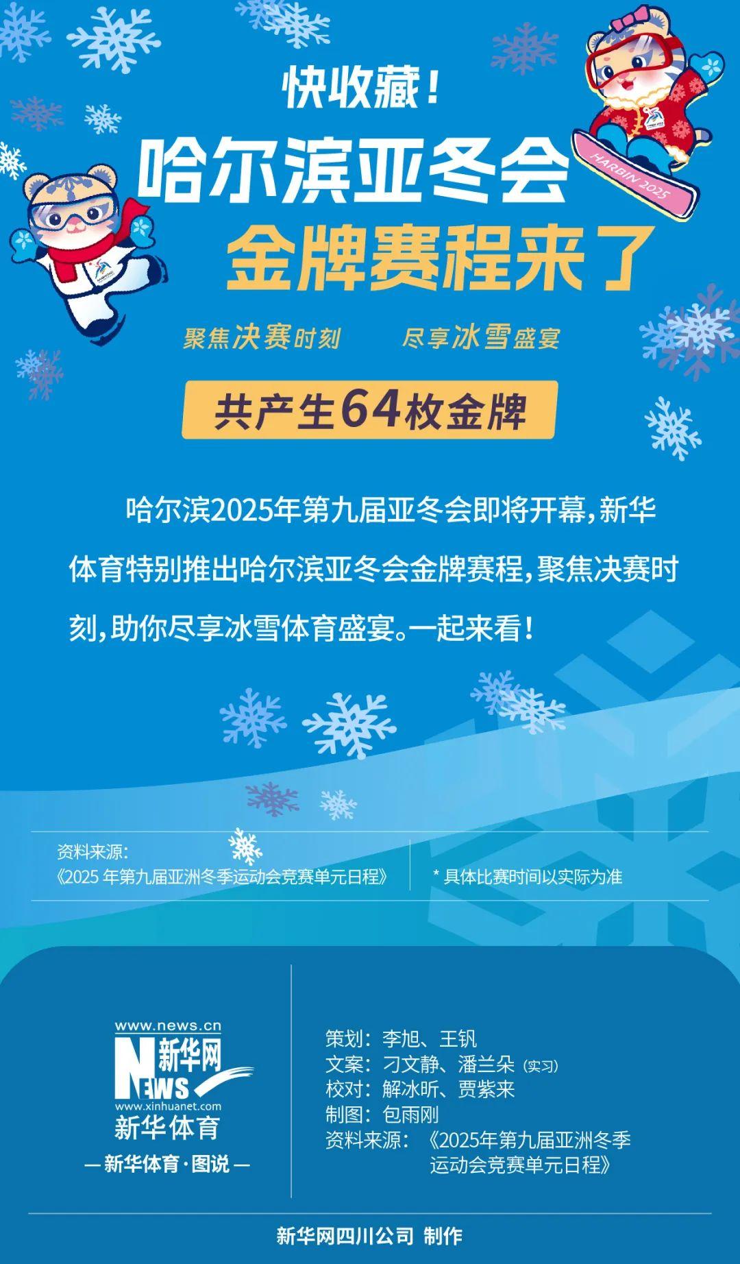 队凭借出色