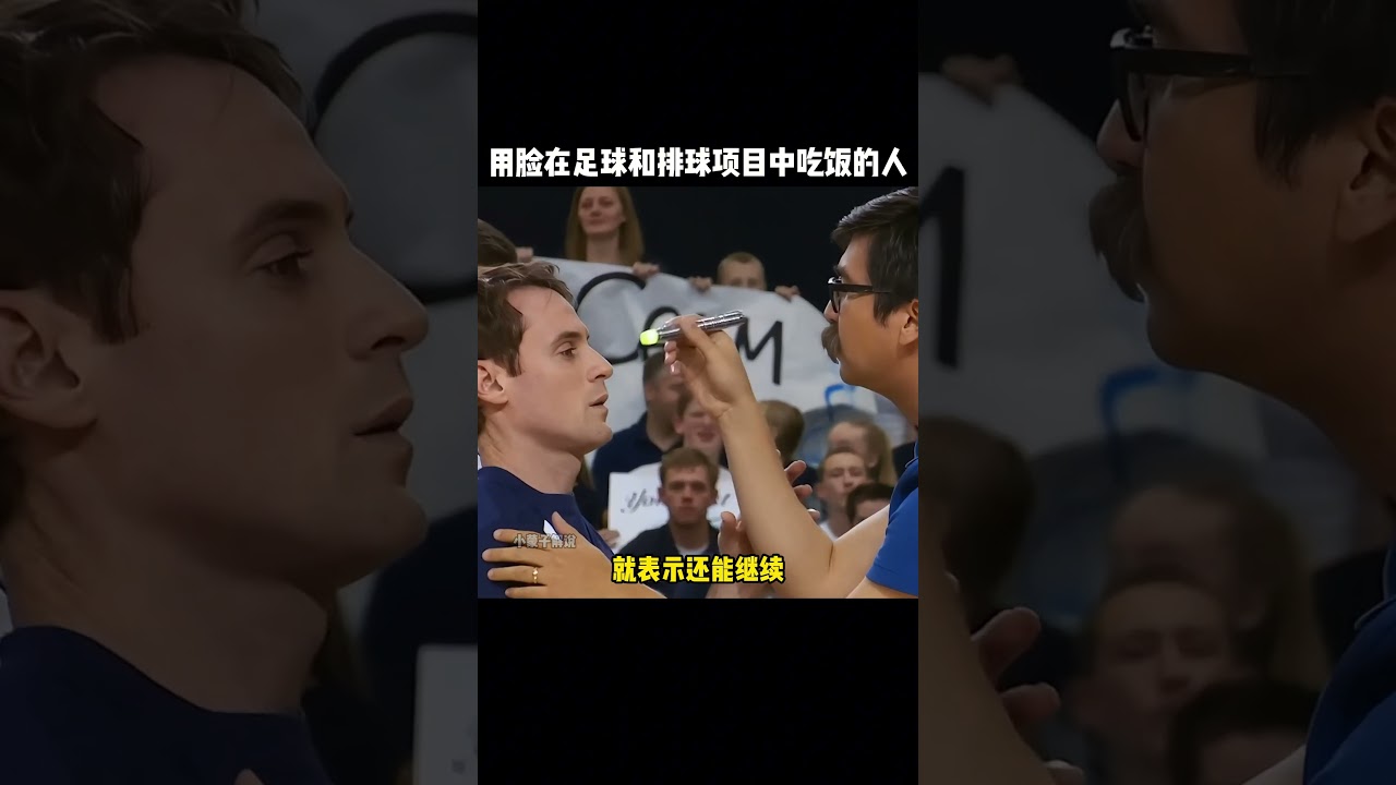 他的多次关