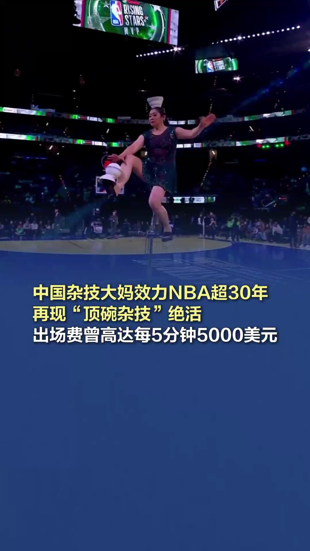 当人们将目