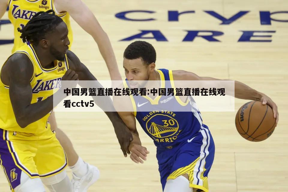 掌握了比赛