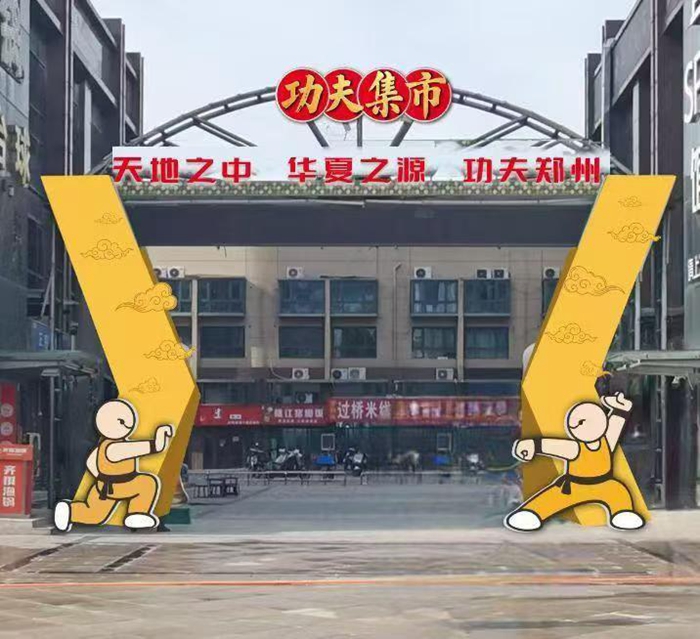 樣重要
