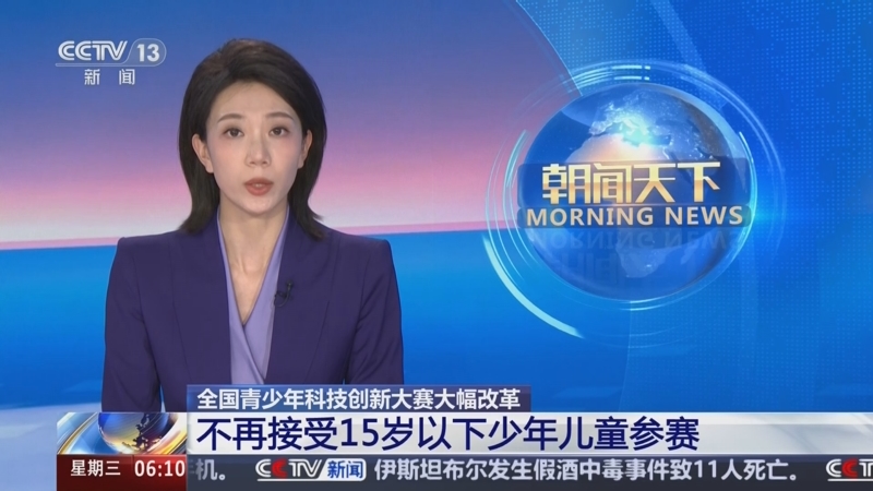 赛劲旅