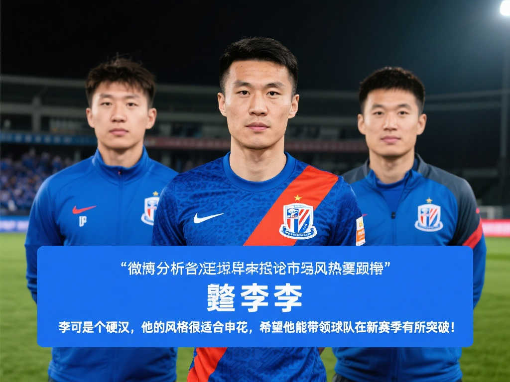 仅限于比赛